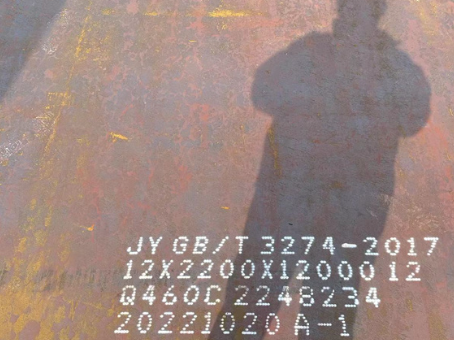 抚远Q460高强钢板